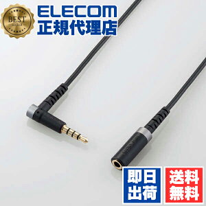 y3ZbgzGR EHP-35ELS4P20BK Cz wbhz R[h 3.5mm 4 XeI ~jWbN to ~jvO 2m ϋv LvO }CNΉ yAndroid E iPod E MacBook ubN 