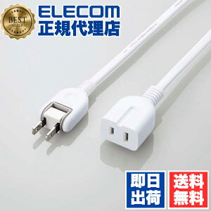y10Zbgz GR T-X01M-2125WH R[h d^bv RZg 2.5m 2P 1 قVb^[ ≏Lbv }Olbg XCOvO 125V 15A 1500W e[u^bv zCg 1Nۏ 