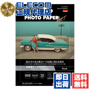 y10Zbgz GR EJK-AWH30 ʐ^p nKL 30 A[gy[p[ GAEH[  ʐ^ p D347 }bg ELECOM zCg CNWFbg ͂TCY ʐ^pA[gy[p[  