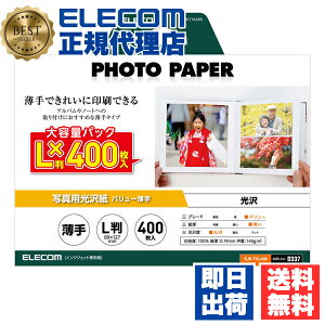 y2ZbgzGR EJK-TVL400 v^[p ʐ^p L 400   CNWFbg ʐ^vg zCg 