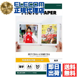 y2Zbgz GR EJK-TVLA450 ʐ^p o[  A4 50 TNo. D334 p vgp CNWFbg p zCg ELECOM ^Cv p ʐ^vg   