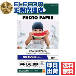 y2Zbgz GR EJK-VLL100 v^[p ʐ^p L 100   CNWFbg ʐ^vg zCg 