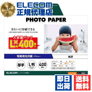 y5Zbgz GR EJK-VLL400 ʐ^p o[  L 400 TNo. D332 p vgp CNWFbg p zCg ELECOM ʐ^vg  ^Cv CNWF