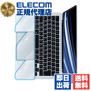 y3ZbgzGR PKT-MBA1322 MacBook Air 13.6C` (M2 2022) gbNpbh p[Xg یtB veN^[ R wׂTT GA[X LYh~ 