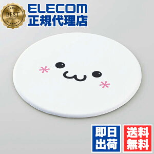 y3Zbgz GR MP-FC01WF }EXpbh 낿 YhObvQ̃GXg}[f tFCX zCg ELECOM e[N O[tFCX ی^  p\R pbh 