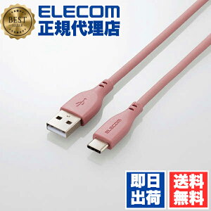 y2Zbgz GR MPA-ACSS10BR USB-A to USB Type-CP[u Ȃ߂炩 Type-C P[u Fؕi A-C 1m ^CvA - ^CvC 1.0m [uuE ELECOM 1Nۏ z VRf [dP[u 