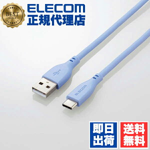 y3ZbgzGR MPA-ACSS10BU ^CvC P[u USB A to Type C 1m fɂ VRf y Galaxy Xperia AQUOS ̑ Android X}z ^ubg Ή z [jXu[ 1Nۏ 