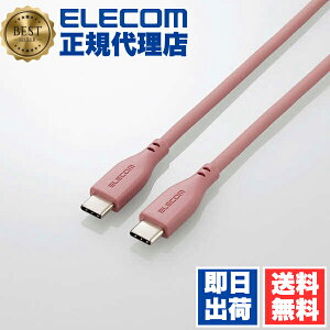 y2ZbgzGR MPA-CCSS10BR ^CvC P[u USB Type C to Type C 1m PD 60WΉ y Galaxy Xperia AQUOS ̑ Android iPad Pro MacBook Pro / Air Ή z [uuE 1Nۏ 