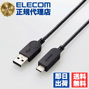 yK㗝Xz GR MPA-ACSW12BK XCO USB-A to USB Type-C P[u 1.2m E90x] ^CvA - ^CvC ubN ELECOM 1Nۏ z XCORlN^ p\R X}z p\RӋ@ 