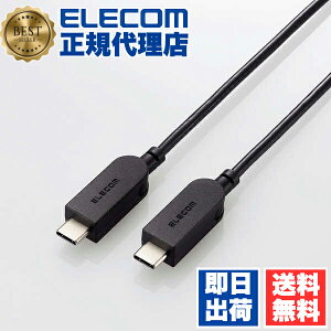 【3個セット】 エレコム MPA-CCSW12BK スイング式 USB-C to USB Type-C ケーブル 1.2m 左右90度回転 Power Delivery対応 タイプC - ブラック ELECOM 1年保証 配線 スイングコネクタ パソコン スマホ パソコン周辺