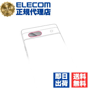 y5Zbgz GR PM-P231FLLFG Google Pixel 7a p JYtC GooglePixel O[OsNZ JYJo[ tC  ELECOM J JYی Jی tB 