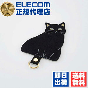 【10個セット】 エレコム P-STHD1AMCATB ストラップホールシート アニマルタイプ 1枚入り ストラップ ホール シート ストラップホール スマホストラップ ストラップタグ 1口タイプ クロネコ ELECOM