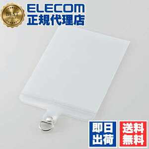 【正規代理店】 エレコム P-STHD1CAMCR ストラップホールシート カードスリーブタイプ 1口タイプ Mサイズ 1枚入り ストラップ ホール シート スマホ 肩掛け に使える マットクリア ELECOM ネックス