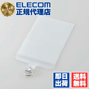 【10個セット】 エレコム P-STHD1CASCR ストラップホールシート カードスリーブタイプ 1口タイプ Sサイズ 1枚入り ストラップ ホールシート スマホ 肩掛け に使える マットクリア ELECOM ネックス