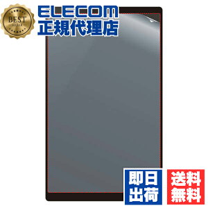 【正規代理店】 エレコム TB-101FLFG タブレット 用 汎用フィルム 10.1inch 指紋防止 高透明 液晶 保護フィルム ELECOM 携帯電話 家電 スマートフォン モバイル 気泡防止 抗菌 液晶保護フィルム 送料