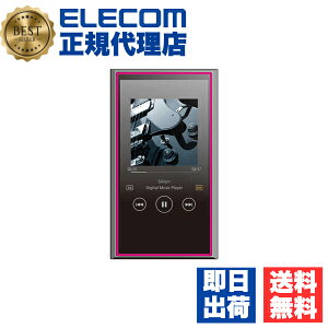 【正規代理店】 エレコム AVS-A23FLF Walkman A 2023 NW-A300シリーズ 用 フィルム 指紋防止 反射防止 保護フィルム ELECOM カメラ ウォークマン 気泡防止 抗菌 シリーズ 送料無料