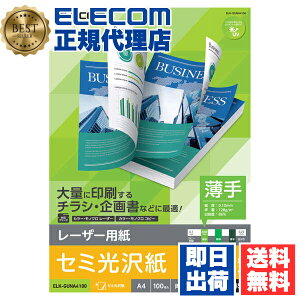 y10Zbgz GR ELK-GUNA4100 [U[p [U[v^p  Z~  A4TCY Z~ TNo. D353 100 ELECOM p  ʃZ~  ʐ^ vg tHg