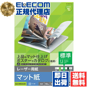 y10Zbgz GR ELK-MHN2A450 [U[p [U[v^p  }bg W A4TCY }bg TNo. D358 50 ELECOM ʃ}bg Rs[p ʈ [U[ 