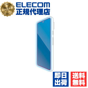 yK㗝Xz GR PM-P233FLGGBL Google Pixel 8 p KXtB  u[CgJbg O[OsNZ8 KX t یtB ELECOM Uh~ GA[X  X}[gtH 