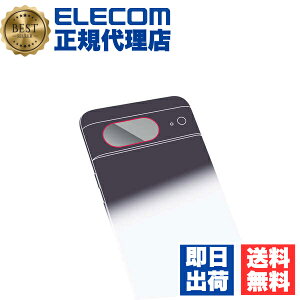 y2Zbgz GR PM-P233FLLG Google Pixel 8 p JYKXtB O[OsNZ8 JYKX t یtB  ELECOM Jp Jی Uh~ GA[