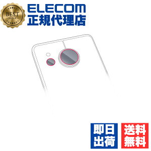 y5Zbgz GR PM-S234FLLFG AQUOS sense8 p JYtB  AQUOSsense8 SH-54D SHG11 sense7 sense6s ELECOM Jی tB  X}[gtH یV[ X}z NA CAh