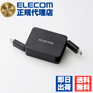 y3Zbgz GR MPA-CCRLA07BK USB Type-C to Type-CP[u USB2.0 P[u Power DeliveryΉ ^Cv 0.7m ubN ELECOM 1Nۏ z [dP[u p\R 掮  p\R