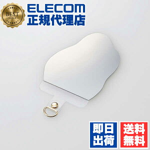 【3個セット】 エレコム P-STHD1DEMR ストラップホールシート &me ミラー ストラップ ホールシート 1口タイプ 1枚入り ELECOM ネックストラップ シート スマホショルダー スマートフォン パソコン