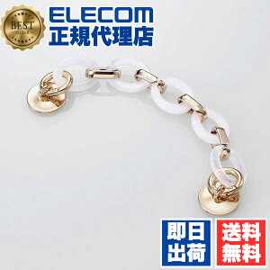 【5個セット】 エレコム P-STKHCHMCR キーリングハンガーチェーン &me キーリング ハンガーチェーン クリア ELECOM ストラップ ゴールド ハンドストラップ スマートフォン 落下防止 パソコン ス