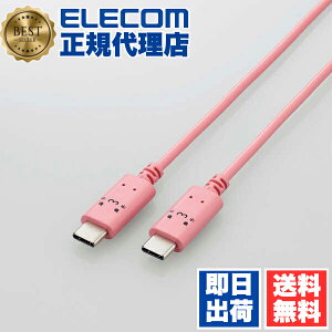 yK㗝Xz GR MPA-CCF10PNF USB Type-C to Type-CP[u 낿 Power DeliveryΉ ^Cv 1.0m gLL sN×ubN ELECOM 1Nۏ z P[u tFCX p\R p\R