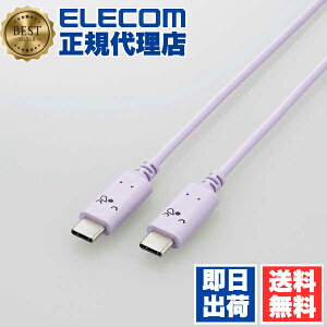 y2Zbgz GR MPA-CCF10PUF USB Type-C to Type-CP[u 낿 Power DeliveryΉ ^Cv 1.0m X[s[ p[v×ubN ELECOM 1Nۏ z P[u tFCX p\R p[v