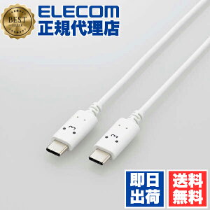 y3Zbgz GR MPA-CCF10WF USB Type-C to Type-CP[u 낿 Power DeliveryΉ ^Cv 1.0m zCg×ubN ELECOM 1Nۏ z zCg P[u tFCX p\R p\R