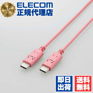 y3Zbgz GR MPA-CCF20PNF USB Type-C to Type-CP[u 낿 Power DeliveryΉ ^Cv 2.0m gLL sN×ubN ELECOM 1Nۏ z P[u tFCX p\R p\R