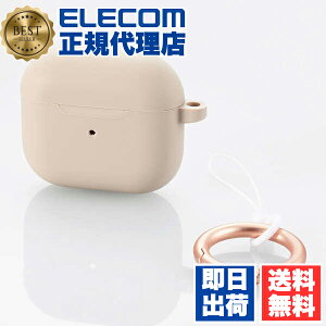 yK㗝Xz GR AVA-AP5SCGB AirPods3 p VRP[X Me CX[dΉ^Cv Jrit O[W ELECOM Ռz Jo[ h~ CX[dΉ VR 