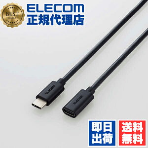 y3Zbgz GR MPA-ECC20BK USB Type-C P[u USB2.0 C-CX^Cv Power DeliveryΉ m[} 2.0m ubN ELECOM 1Nۏ z P[u Ή p\R p\RӋ@ A_v^ 