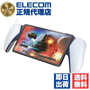 y5Zbgz GR GM-P5P23FLGAR PS5 p PlayStation Portal [gv[[ KXtB  ˌy KX \ʍdx10H Uh~ wh~ CAh~ 