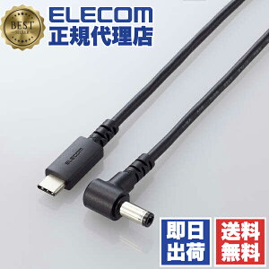 y2Zbgz GR DC-PDF20BK m[gPCp [dP[u dP[u USB Type-C DCۃRlN^ 5.5mmRlN^[ 60W 2.0m ubN ELECOM z P[u m[gp\R ی^ p\R [d [d 
