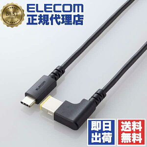 y10Zbgz GR DC-PDL20BK m[gPCp [dP[u dP[u USB Type-C DCpRlN^[ 60W 2.0m ubN ELECOM z m[gp\R p\R [d [d 