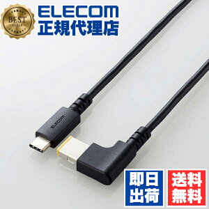【5個セット】 エレコム DC-PDLE20BK ノートPC 用 充電ケーブル USB Type-C DC角コネクター 100W 2.0m DC角コネクタ ブラック ELECOM 配線 ケーブル ノートパソコン スマートフォン パソコン 充電 角型 変