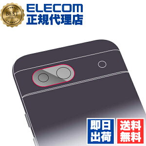 y2Zbgz GR PM-P241FLLG Google Pixel 8a p JYKXtB J Y KX tB ELECOM Jی CA[ sNZ Uh~  X}[gtH AhC