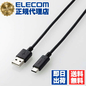 y10Zbgz GR GM-AC20BK USBP[u Hi-Speed USB-A - Type-C 2.0m 2.0 m[} A-C^Cv PS5Ή ubN ELECOM P[u Rg[[ X}[gtH [dP[u [d p\RӋ@