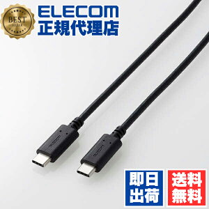 y2Zbgz GR GM-CC20BK USBP[u Hi-Speed Type-C - 2.0m 2.0 m[} C-C^Cv PS5Ή ubN ELECOM P[u Rg[[ X}[gtH [dP[u @Ή ] }[d O