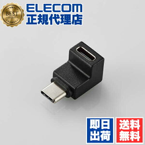 y5Zbgz GR AD-CFCML02BK USB Type-C A_v^ Lc Type-CIX - Type-CX ^CvC o}ăXbLz ubN ELECOM P[u vO oC p\RӋ@ }[d 