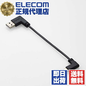 y2Zbgz GR MPA-ACLL01BK Type-C P[u ( USB A to USB C ) Z 0.1m L tbg y ^CvC |[g iPhone Android iPad Galaxy Xperia Pixel Ή z ubN ELECOM
