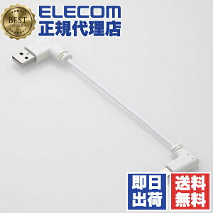 y5Zbgz GR MPA-ACLL01WH Type-C P[u ( USB A to USB C ) Z 0.1m L tbg y ^CvC |[g iPhone Android iPad Galaxy Xperia Pixel Ή z zCg ELECOM