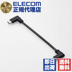y10Zbgz GR MPA-CCLL01BK USB Type-C P[u ( USB-C to USB-C ) Z 0.1m L tbg PD 60W }[d y iPhone Android Galaxy Xperia iPad MacBook Ή z ubN ELECOM