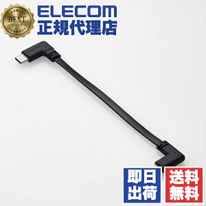 y5Zbgz GR MPA-CLLL01BK iPhone [dP[u ( USB-C to CgjOP[u ) Z 0.1m PDΉ L tbg MFiF }[d Ή z oCobe[ p ubN ELECOM