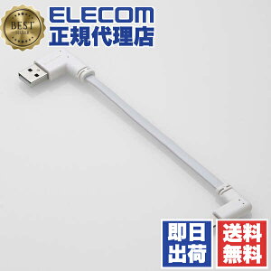 y10Zbgz GR MPA-UALLL01WH iPhone [dP[u ( USB-A to CgjOP[u ) Z 0.1m L tbg MFiF y Lightning |[g iPhone iPad iPod AirPods Ή z zCg ELECOM