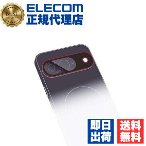 y3Zbgz GR PM-P242FLLG-1 Google Pixel 9 YJo[ Jی KXtB  KX \ʍdx10H wh~ Uh~ CAh~ ELECOM 