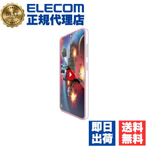 【5個セット】 エレコム PM-G251FLGAR Galaxy S25 SC-51F ガラスフィルム 画面内指紋認証対応 超透明 光反射軽減 動画映え 表面硬度10H 指紋防止 飛散防止 気泡防止