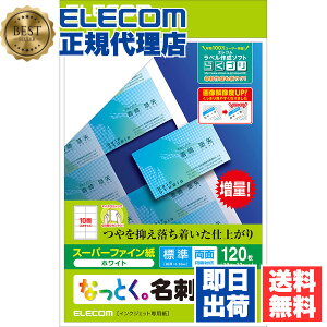 y5Zbgz GR MT-HMN1WN }`J[h h 120 10×12V[g }CN~V ʈ zCg 쐬 p ȂƂh CNWFbgpqW zCgr 